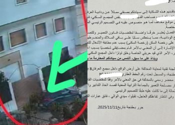 طنجة …شكاية تفضح خرقاً لتصميم سكني بمجمع العرفان بالجبيلة وتطالب بتدخل والي الجهة