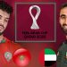 موعد مباراة المغرب والإمارات والقنوات الناقلة مجانا