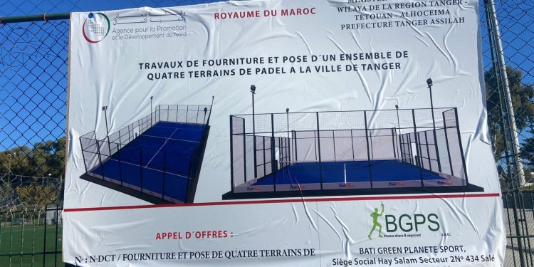 العدالة والتنمية يحدد موقفه من الإجهاز على ملاعب مرشان و المؤشر الاجتماعي