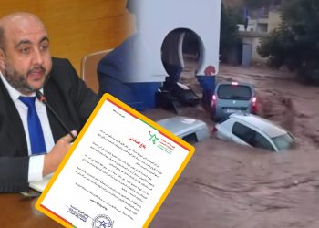 فيضانات آسفي : الهيئة المغربية للمقاولات الصغرى تُطالب الدولة والمجتمع دعم المتضررين