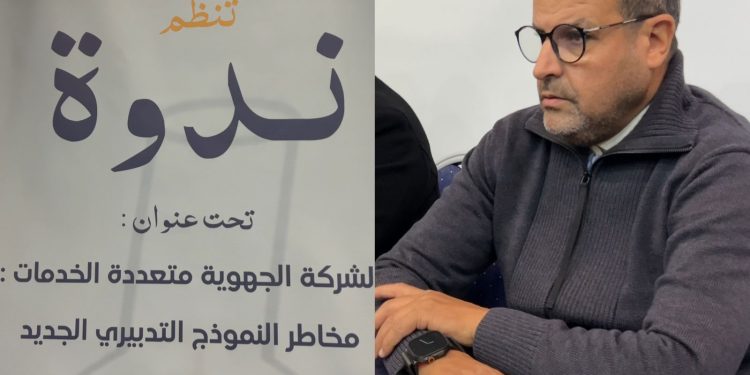 البرلماني حيكر يدق ناقوس الخطر بخصوص خليفة أمانديس