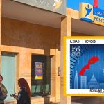 بريد المغرب يصدر طابعا جديدا .. هذه تفاصيله