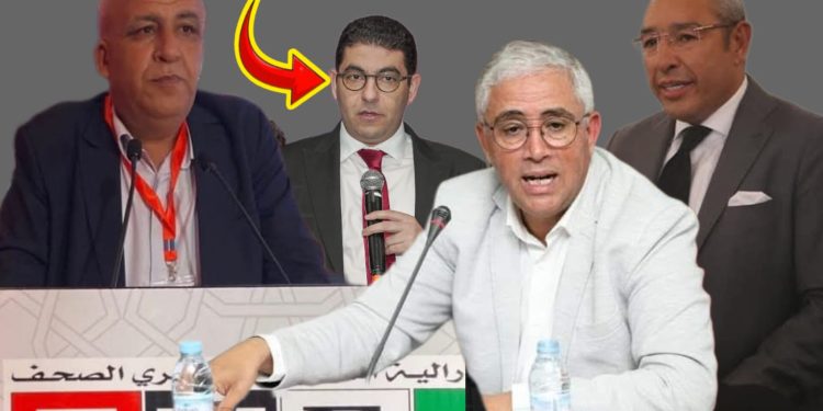 رفض المهدي بنسعيد مقترحات التعديلات يفجر غضب جمعيات الصحفيين ويفتح باب التصعيد