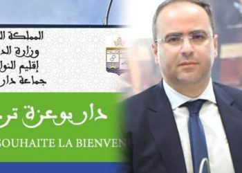 عمالة النواصر بوسكورة .. السلطات ترفع حالة تأهب تحسبا التساقطات الغزيرة