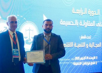 غرفة التجارة والصناعة والخدمات تنظم ملتقى المقاولة بالحسيمة