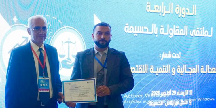 غرفة التجارة والصناعة والخدمات تنظم ملتقى المقاولة بالحسيمة