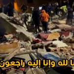 فاس.. مصرع 19 شخصا في انهيار المنازل