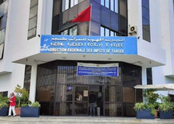 الضرائب بطنجة تسجل حركية لافتة مع نهاية 2025: رجال الأعمال في سباق مع الزمن