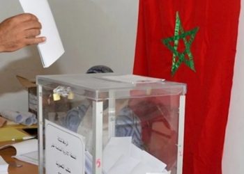 صعوبة الولوج إلى منصة التسجيل في اللوائح الإنتخابية تثير استياء الفاعلين السياسيين