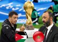موعد مباراة المغرب والأردن في نهائي كأس العرب 2025 والقنوات الناقلة مجانا