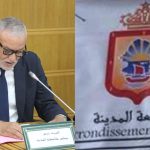 فوضى واحتقان بـ مقاطعة طنجة المدينة والمرتفقون يناشدون الوالي