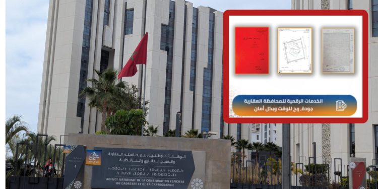 المحافظة العقارية تدعو إلى تحيين الرسوم العقارية وتقييد كل التغييرات القانونية