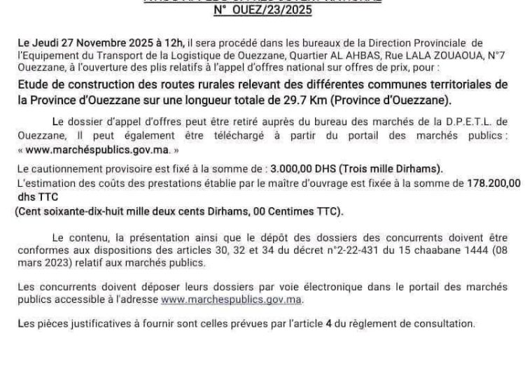 صفقة تجهيز طرق الجماعات القروية بإقليم وزان تثير الجدل بسبب غياب العدالة المحالية 