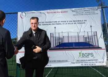 طنجة.. دعوات للاحتجاج على مخطط الإجهاز على حديقة عمومية