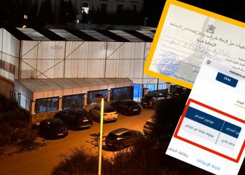 معلب بادل.. تطورات جديدة تضع السلطات المحلية في حرج !!