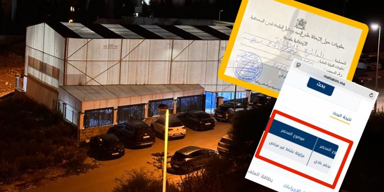 معلب بادل.. تطورات جديدة تضع السلطات المحلية في حرج !!