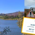 بالأرقام .. هذه نسبة ملأ سدود العرائش وطنجة وتطوان