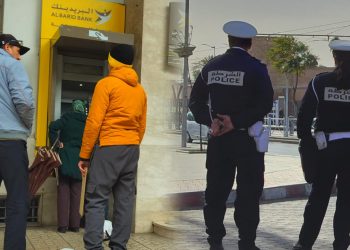صرف أجرة رقم 13 لـ موظفي الأمن والشرطة بالمغرب