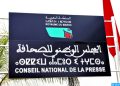 المعارضة تتحرك بقوة ضد قانون تنظيم المجلس الوطني للصحافة