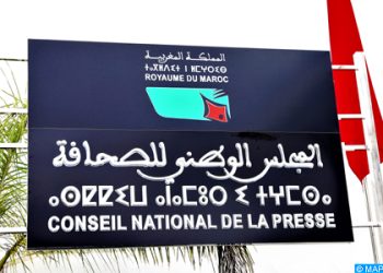 المعارضة تتحرك بقوة ضد قانون تنظيم المجلس الوطني للصحافة