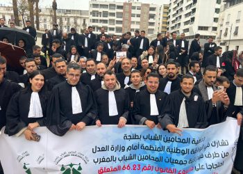 فيدرالية المحامين الشباب بطنجة تحتج أمام وزارة العدل