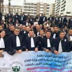 فيدرالية المحامين الشباب بطنجة تحتج أمام وزارة العدل