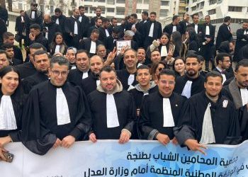 فيدرالية المحامين الشباب بطنجة تحتج أمام وزارة العدل