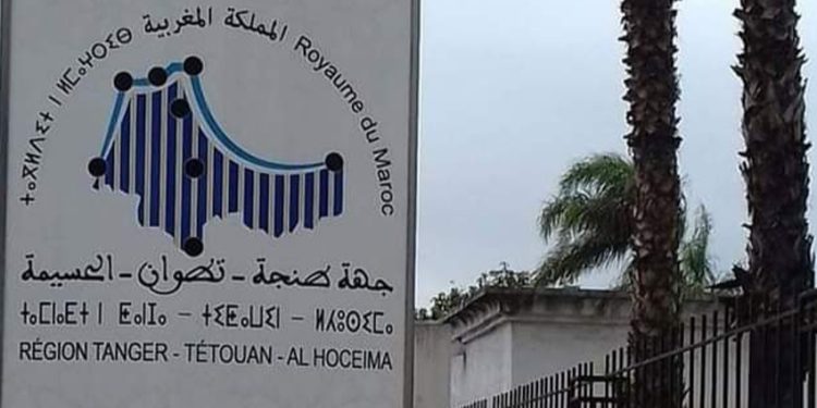 تأخر مجلس جهة طنجة في تفعيل حاضنات المقاولات يثير تساؤلات المهنيين