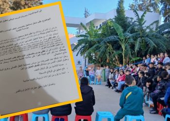 أب يناشد المرصد الوطني لحقوق الطفل التدخل جراء تعنيف أستاذة تلاميذها في طنجة