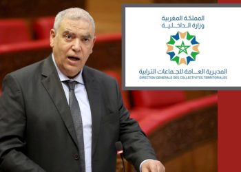 لفتيت يعلن عن توظيف 15 ألف شخص بالجماعات الترابية في تخصصات معينة