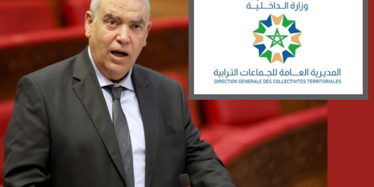 لفتيت يعلن عن توظيف 15 ألف شخص بالجماعات الترابية في تخصصات معينة