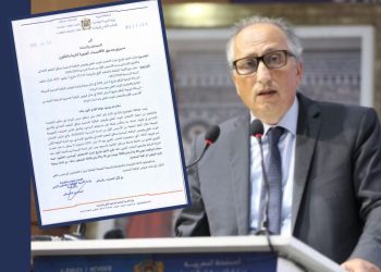 رسميا: تأجيل الامتحانات الإشهادية بالمغرب بسبب نهائي كأس إفريقيا 2025