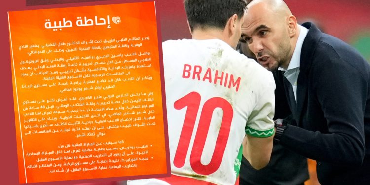 نهضة بركان يورط وليد الركراكي