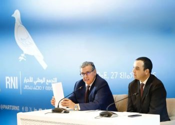 رسميا: التجمع الوطني للأحرار يكشف عن مرشح وحيد لخلافة عزيز أخنوش