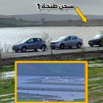 سجن طنجة 1 المحاصر بالفياضانات تم بناؤه بدون رخصة التعمير فوق أرض فلاحية من أملاك الدولة