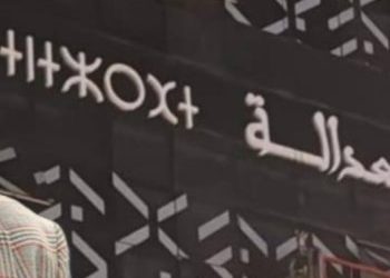 رسميا ... أحمد الوهابي باقٍ كمنتخب رغم طلب العزل الشامل