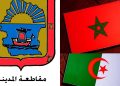 من سَيُصبح مدير مصالح مقاطعة طنجة المدينة .. مواطن مغربي أم جزائري ؟؟؟