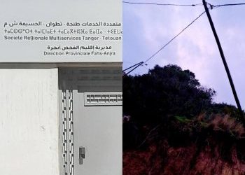 عمود كهرباء مائل بمركز فرسيوة يهدد سلامة الساكنة