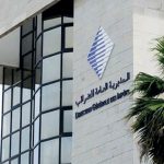 المديرية العامة للضرائب تذكر بإلزامية التصريح بالفواتير غير المؤداة ابتداء من 2025