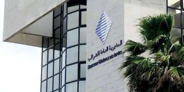 قرار هام من المديرية العامة للضرائب قبل 31 يناير 2026 