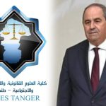 كلية الحقوق بطنجة تخرج عن صمتها بتوضيح رسمي حول رسوم الماستر