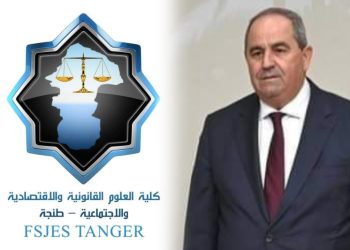 كلية الحقوق بطنجة تخرج عن صمتها بتوضيح رسمي حول رسوم الماستر