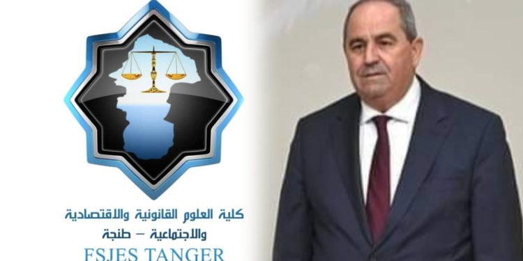 كلية الحقوق بطنجة تخرج عن صمتها بتوضيح رسمي حول رسوم الماستر