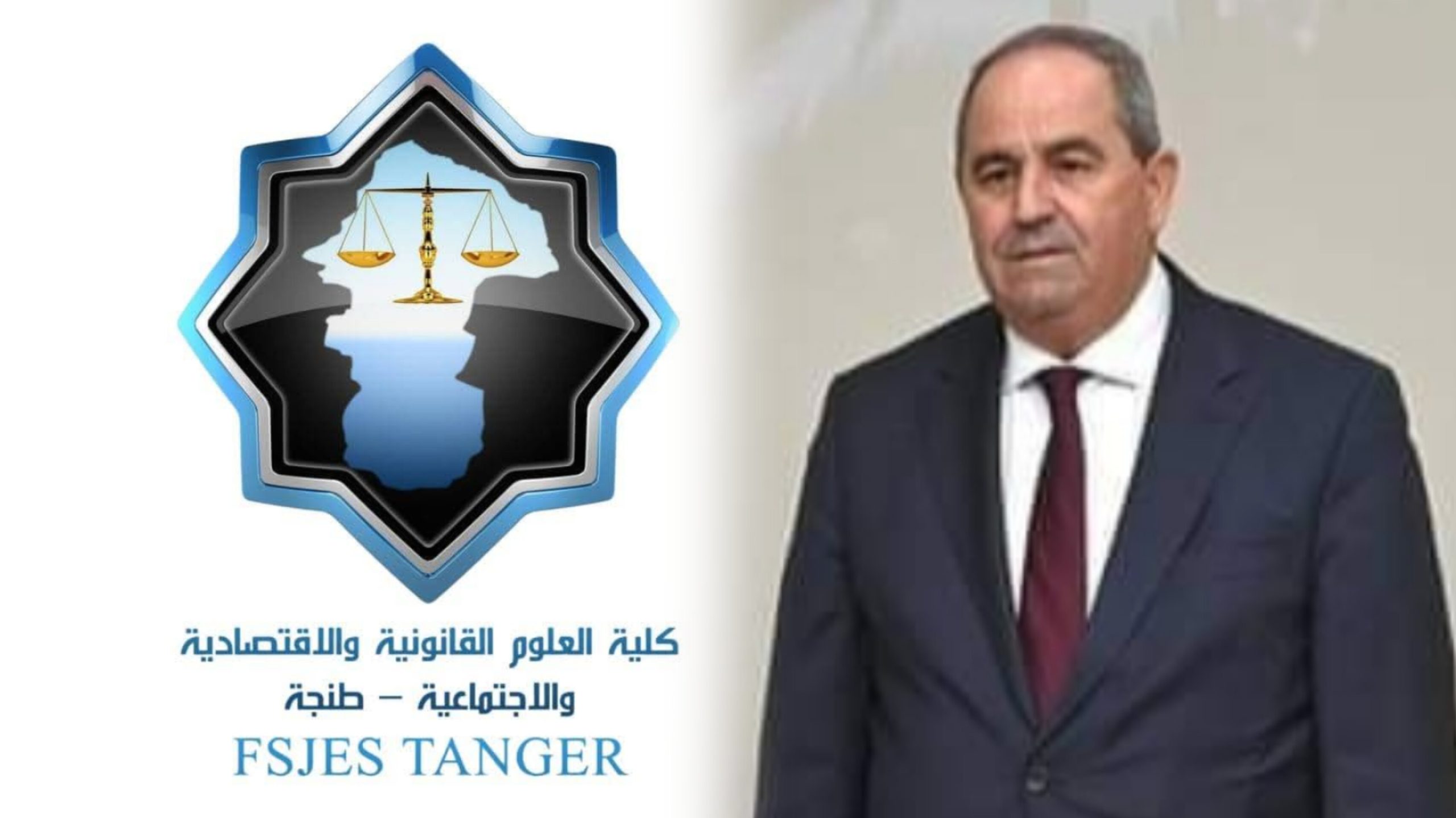 كلية الحقوق بطنجة تخرج عن صمتها بتوضيح رسمي حول رسوم الماستر