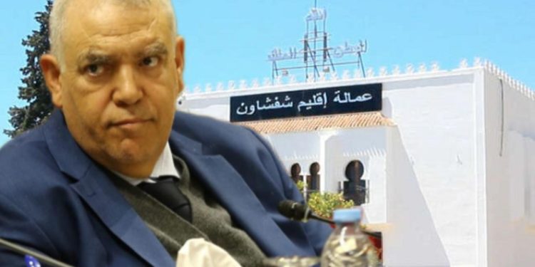 إعفاء رئيس قسم الشؤون الداخلية بعمالة شفشاون بعد توقيفه قرابة 20 عون سلطة