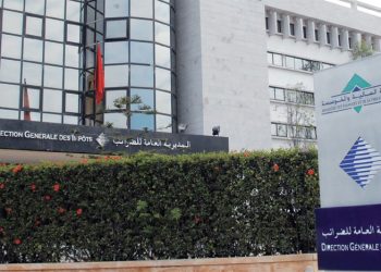 فرض قرار إلزامي على دافعي الضرائب في المغرب سنة 2026