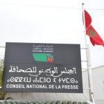 رشيد البلغيتي..قرار المحكمة الدستورية انتصار صغير للصحافيين ولمبدأ التعددية