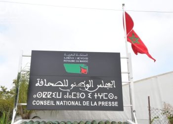 رشيد البلغيتي..قرار المحكمة الدستورية انتصار صغير للصحافيين ولمبدأ التعددية