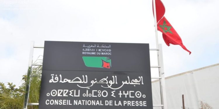 رشيد البلغيتي..قرار المحكمة الدستورية انتصار صغير للصحافيين ولمبدأ التعددية