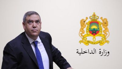 قرار هام لوزارة الداخلية بخصوص تنقيلات رجال السلطة